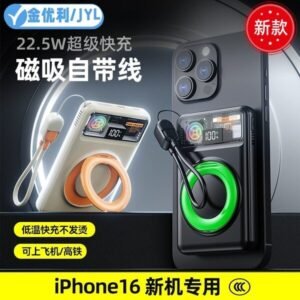 Power Bank black and silver